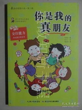 守护飞行城堡